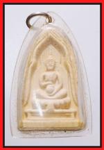 พระพุทธจกบาตร  วัดโพธิ์(2154)